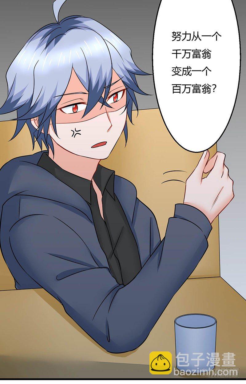015 小姨遇刺30