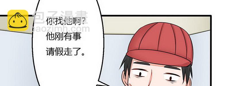 010 我们是朋友102