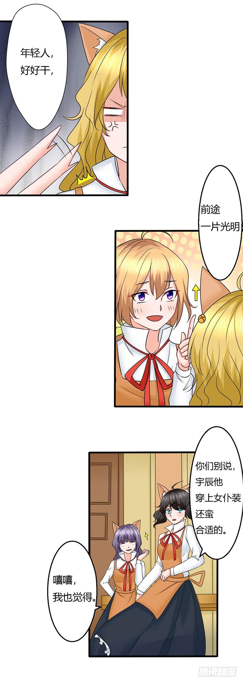 015 小姨遇刺17