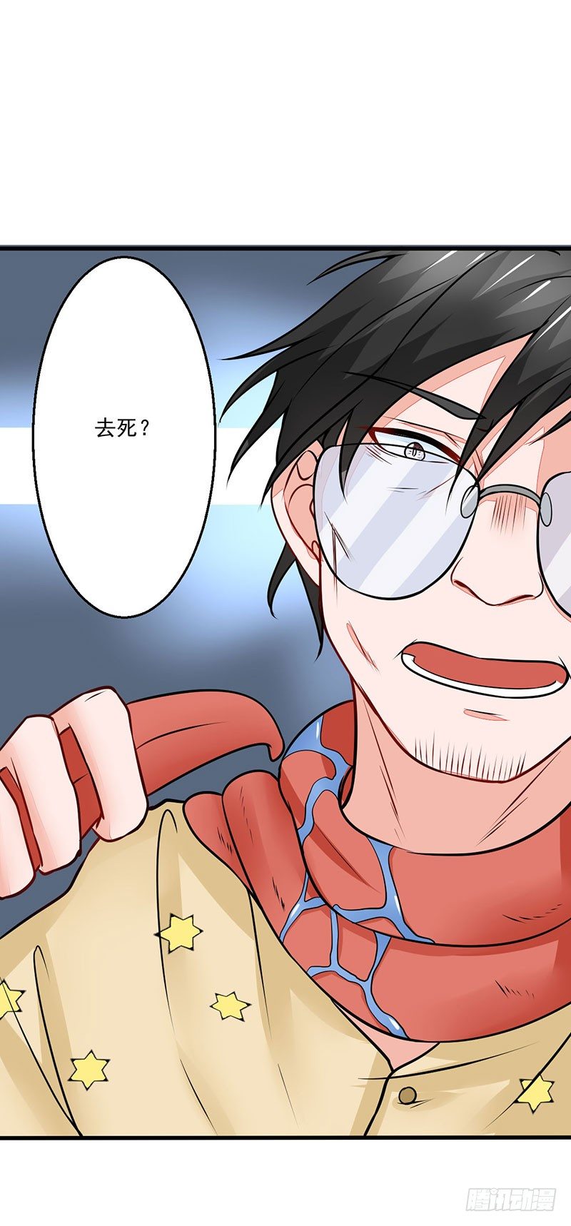 03 仙女姐姐？38