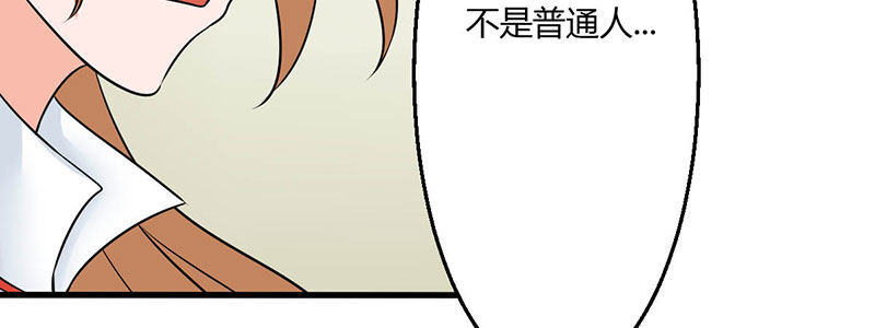 011 半妖血统178