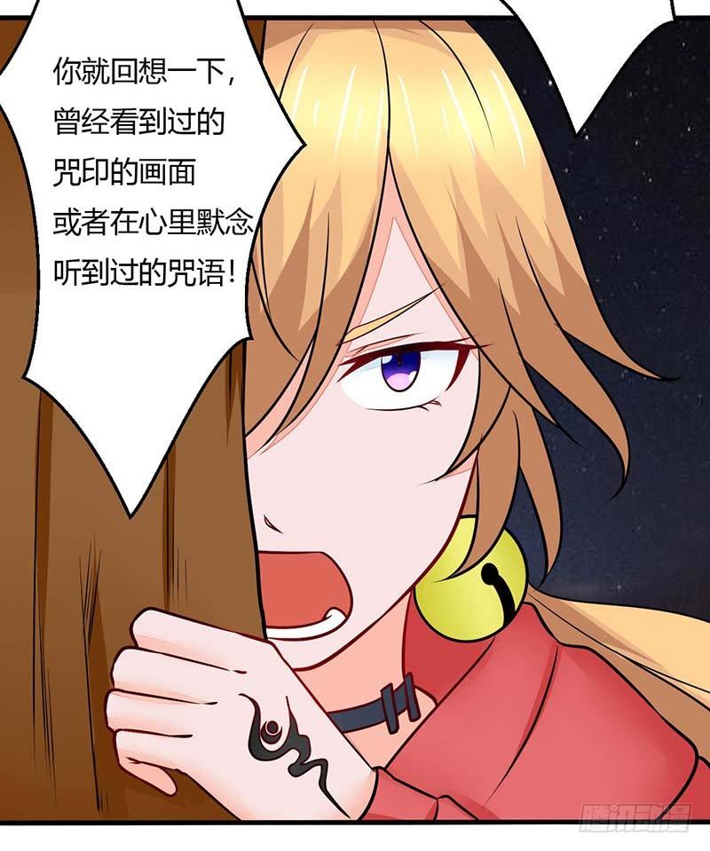 013该我上场表演啦46