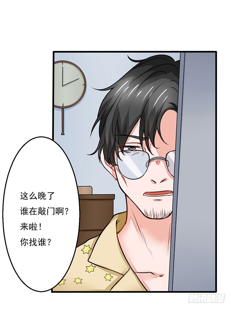 03 仙女姐姐？28