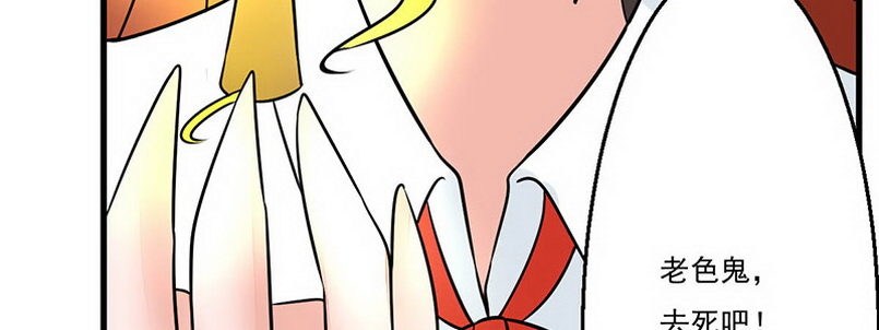 07 撒播谣言73