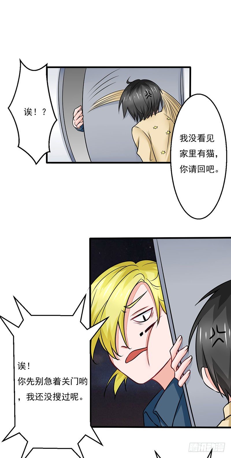 03 仙女姐姐？31