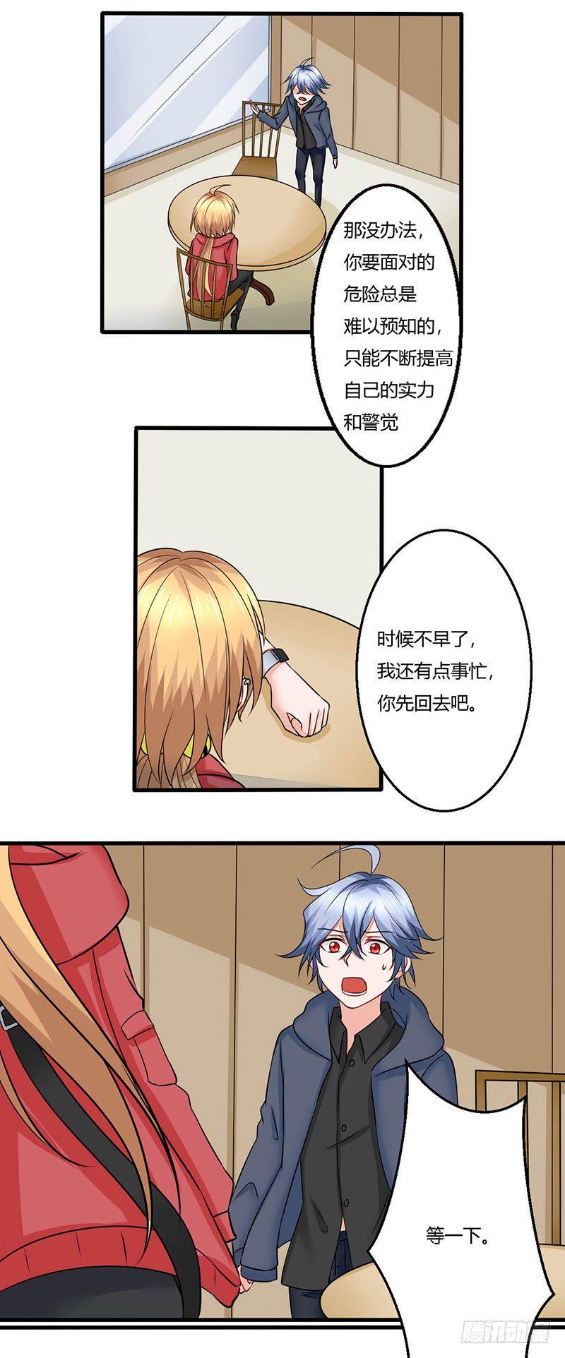 017 九兵的来历32