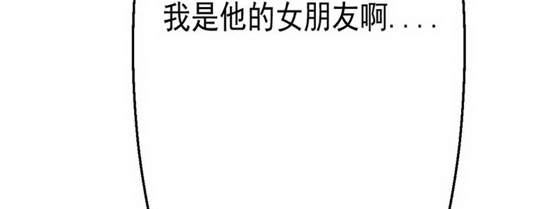 07 撒播谣言233