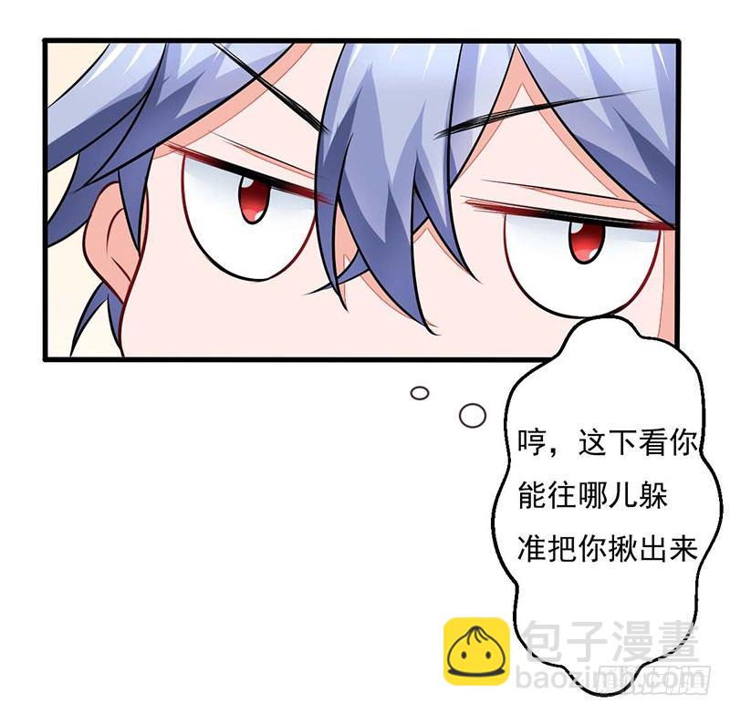 02 不速之客44