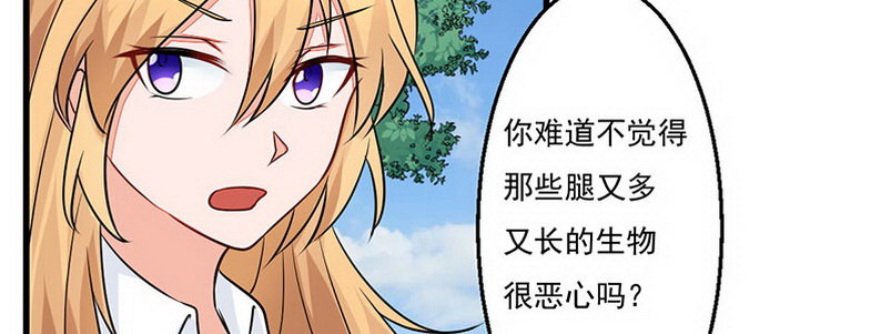 04 带怨气的女孩164