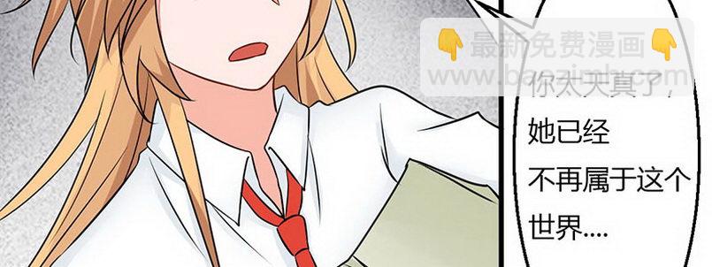 08 你们都去死吧147