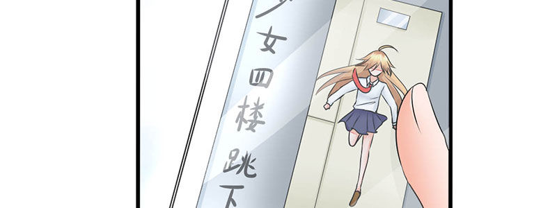 011 半妖血统138