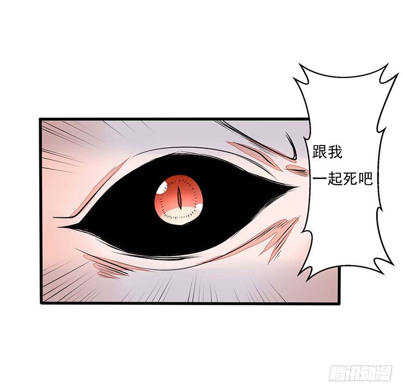 02 不速之客20