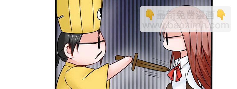 07 撒播谣言49