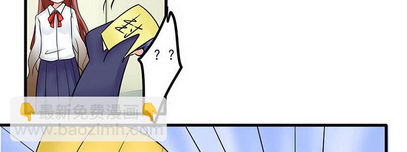 07 撒播谣言17