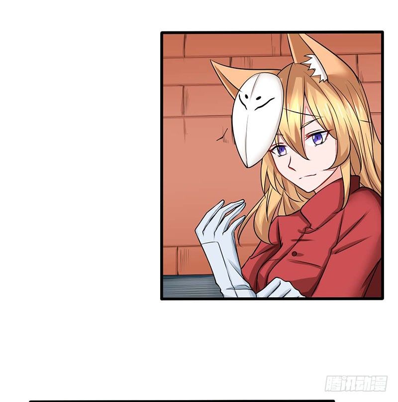 02 不速之客17