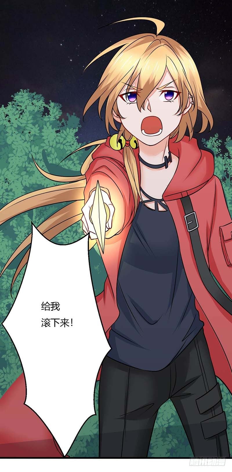 013该我上场表演啦1