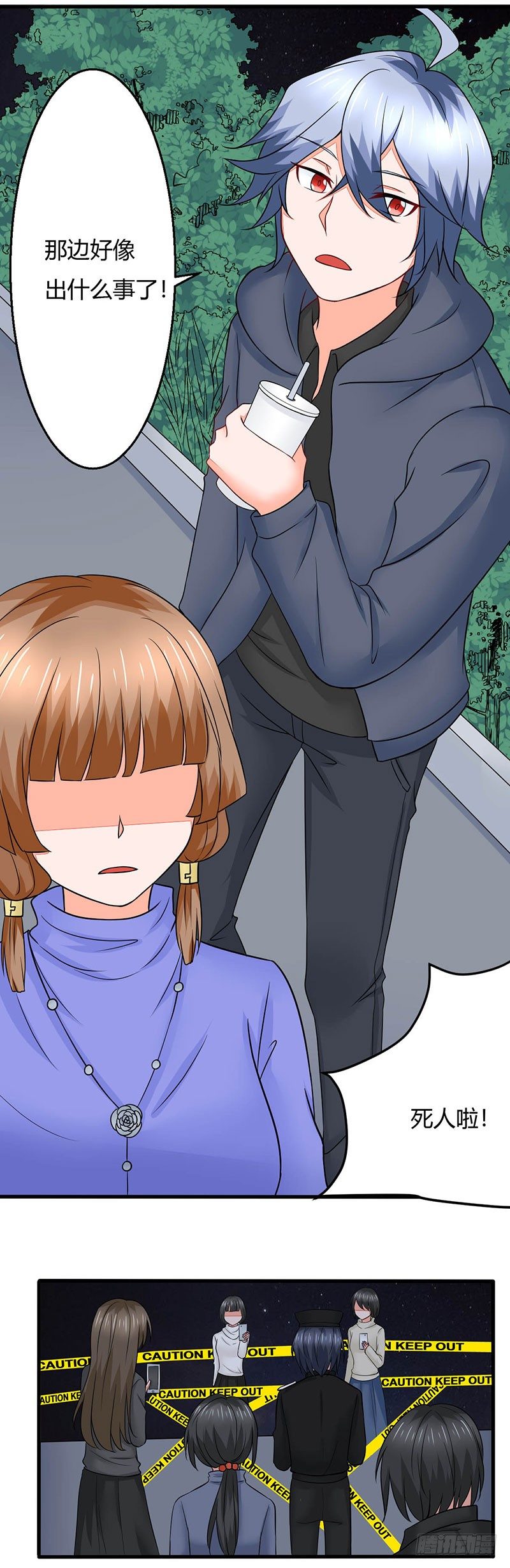 015 小姨遇刺37