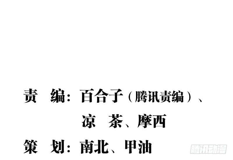 预告47