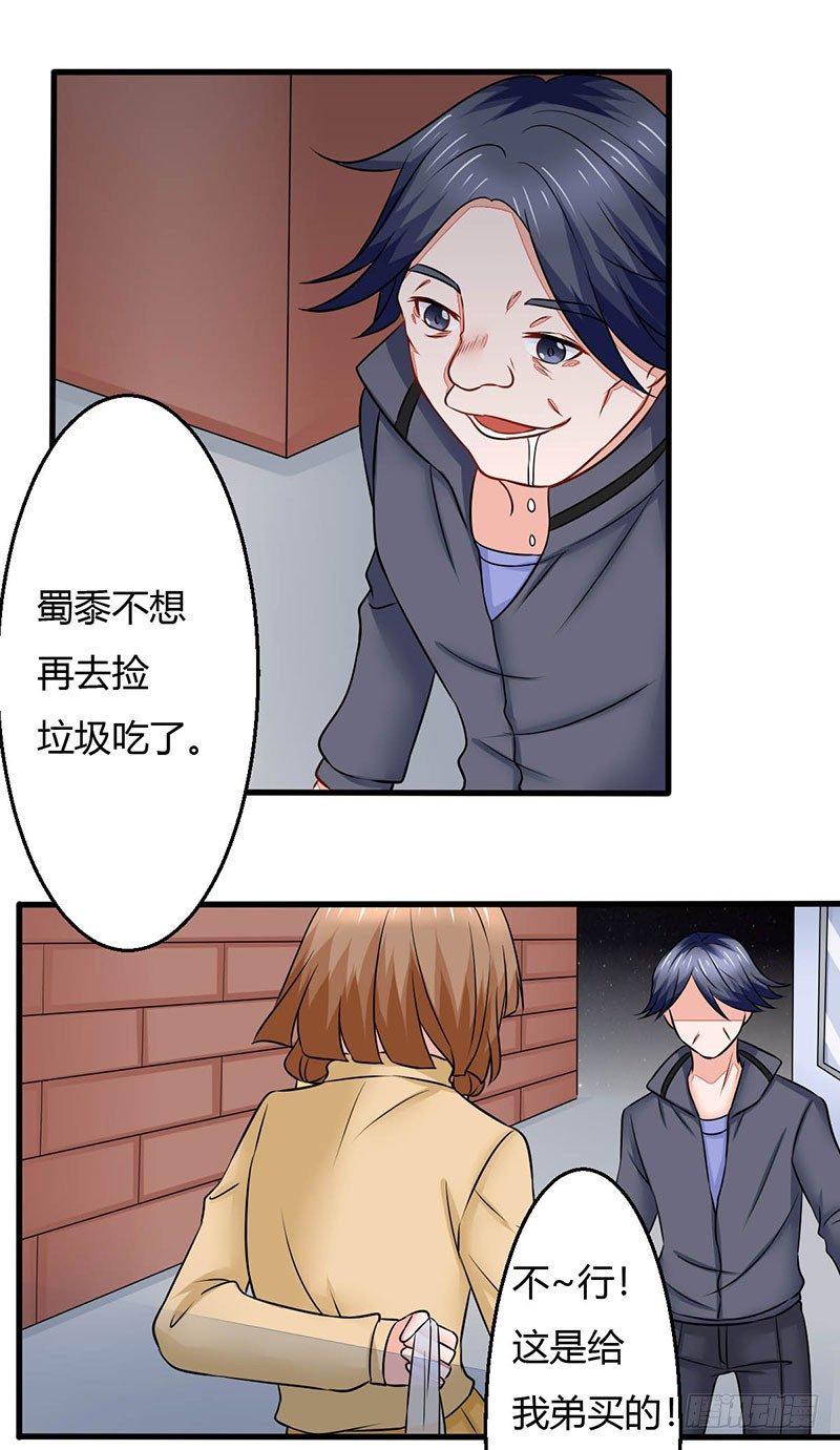 016 老爸失踪了17