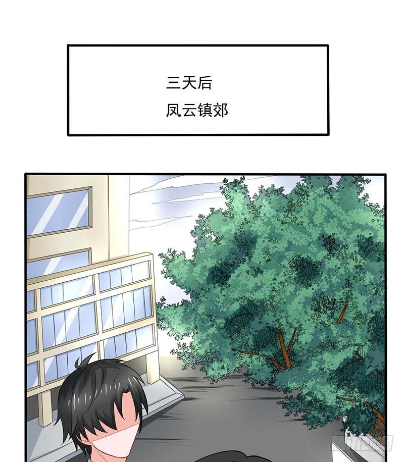 01 一场噩梦30