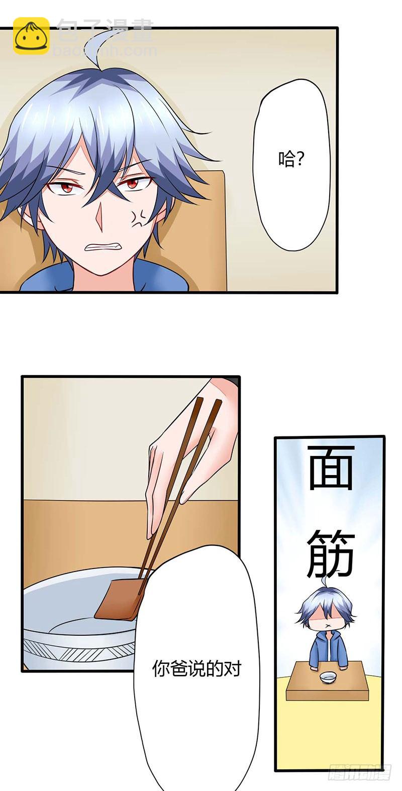 015 小姨遇刺9