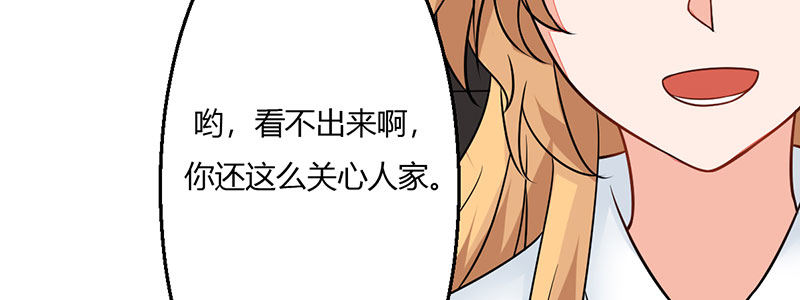 011 半妖血统50