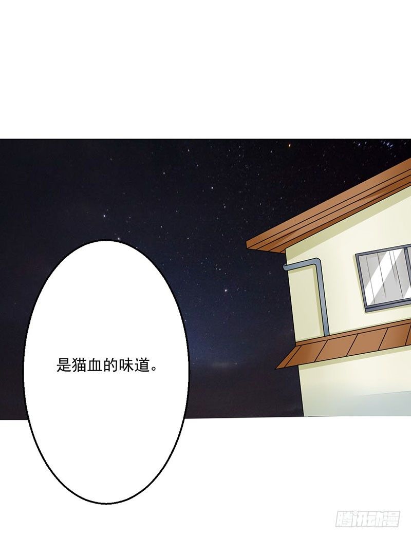 03 仙女姐姐？26