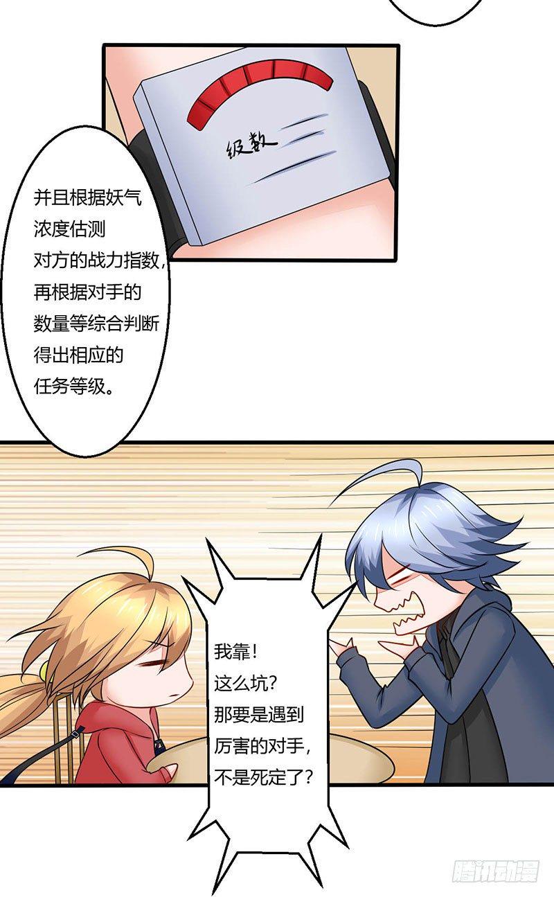 017 九兵的来历31