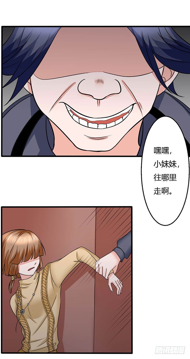 016 老爸失踪了11