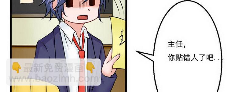 07 撒播谣言22
