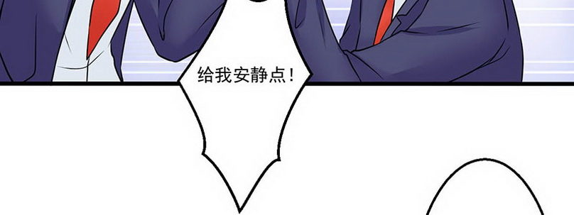 06 想不到教导主任是……66
