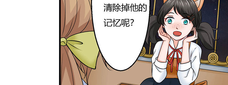 011 半妖血统174