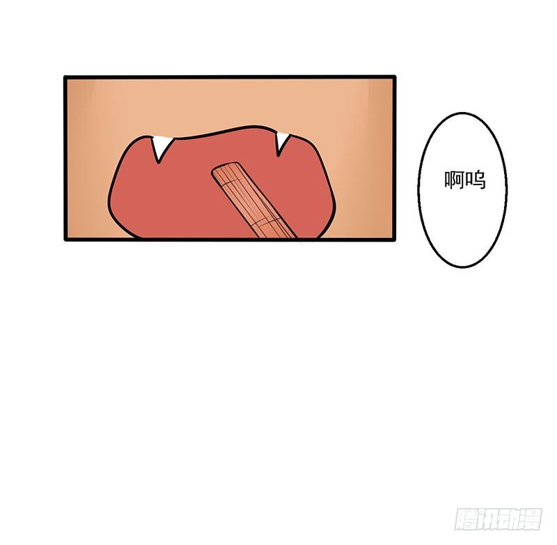 03 仙女姐姐？11