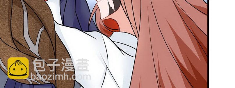 06 想不到教导主任是……140