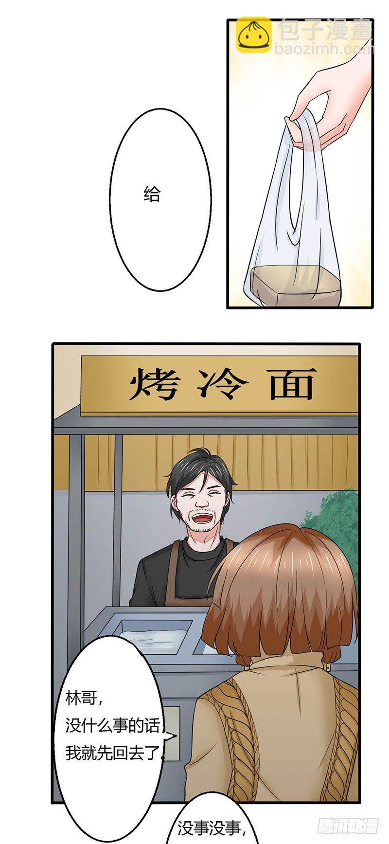 016 老爸失踪了8
