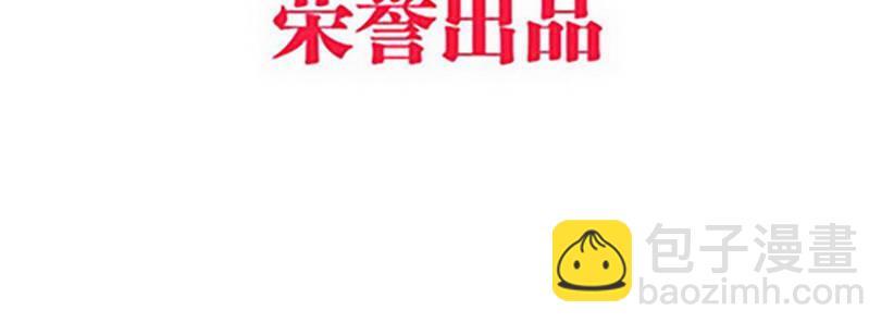 011 半妖血统9