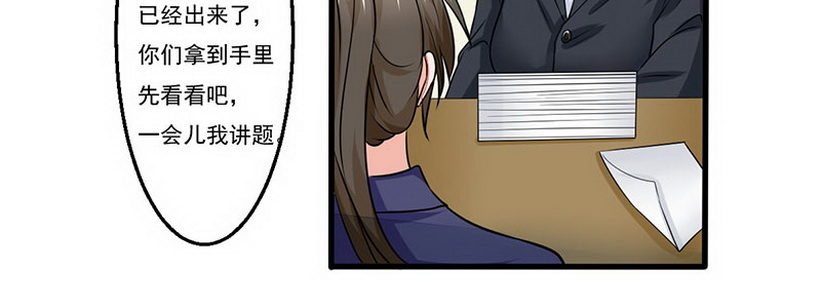 05 那位同学11