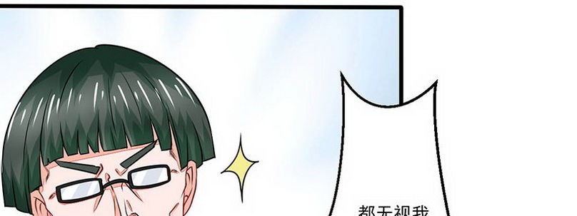 06 想不到教导主任是……61