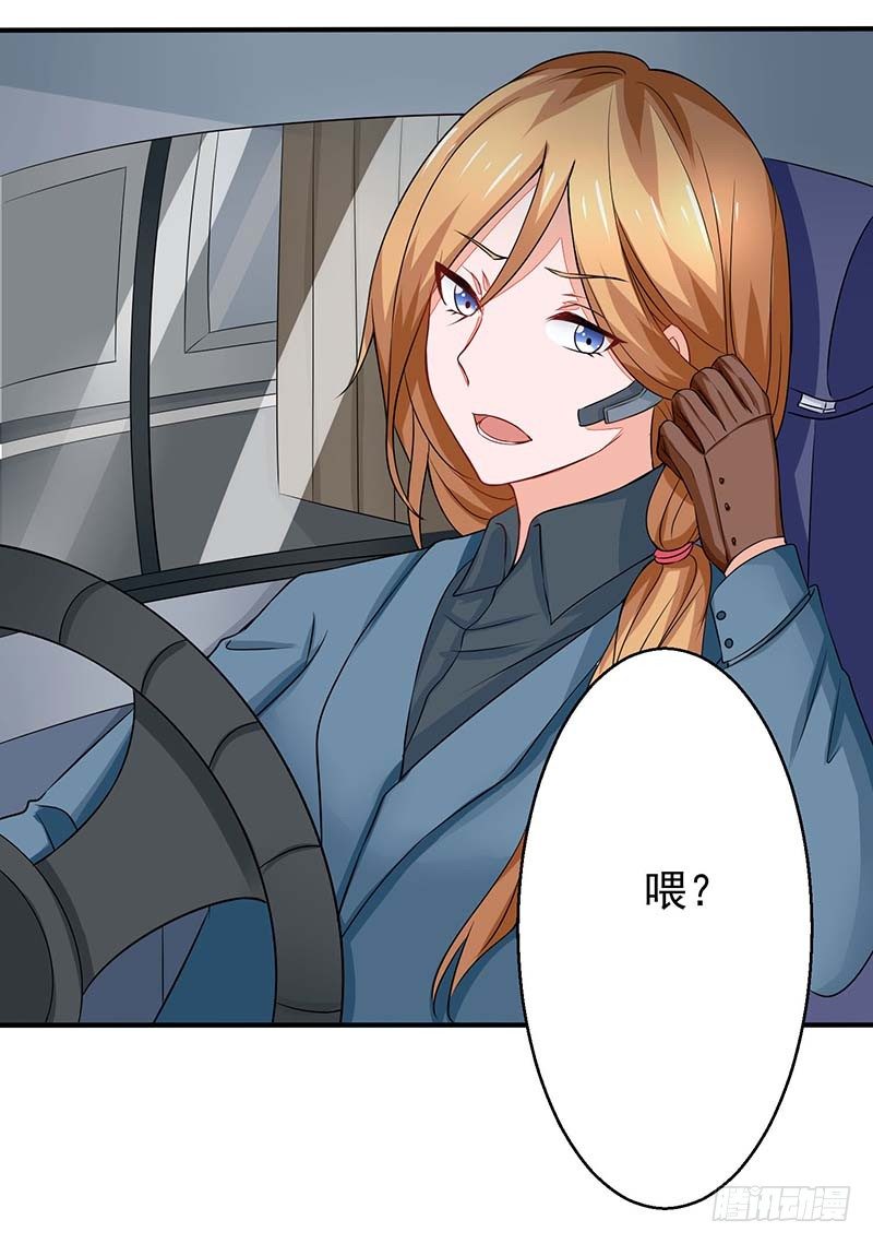 01 一场噩梦11