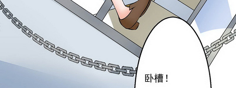 07 撒播谣言196