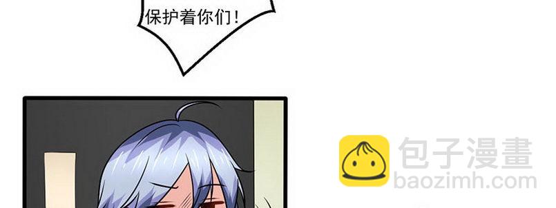 07 撒播谣言21