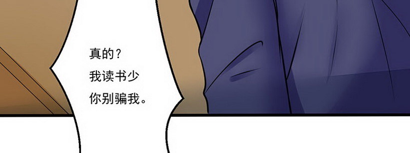 05 那位同学88