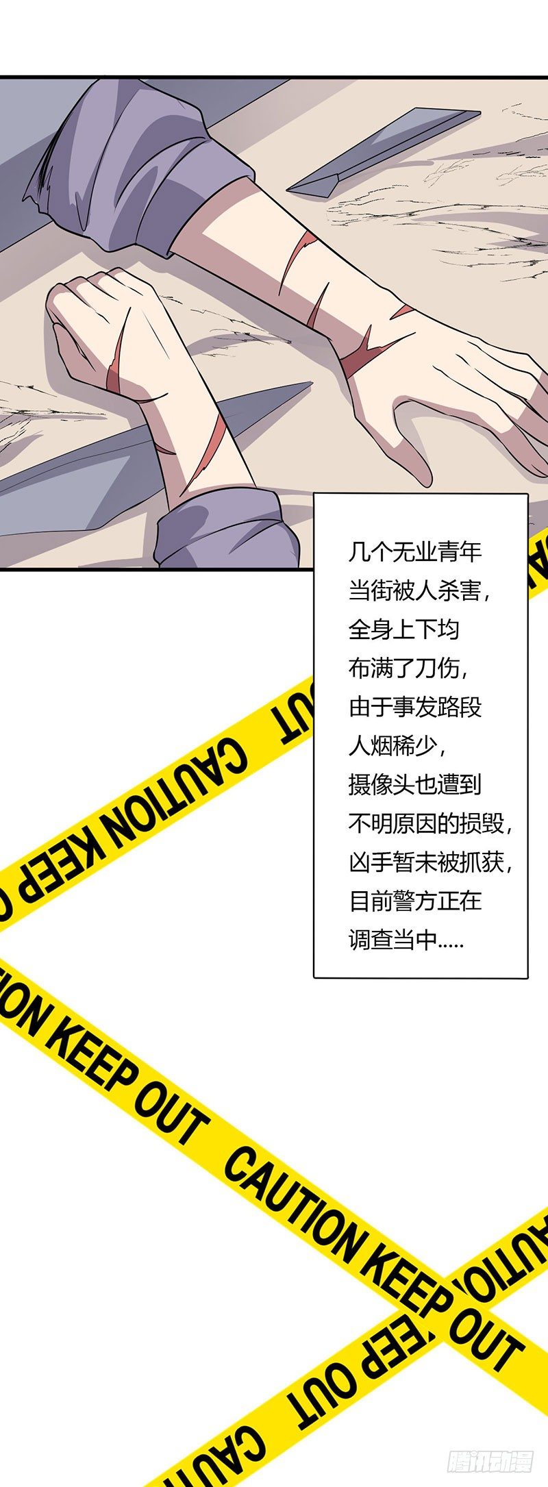 018 神秘女子24