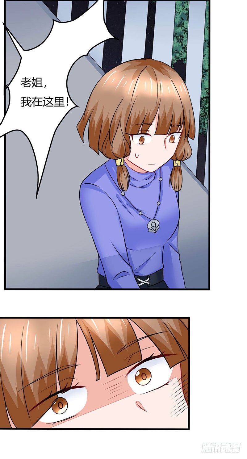 015 小姨遇刺23