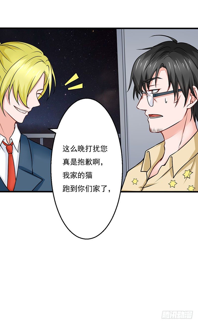 03 仙女姐姐？29