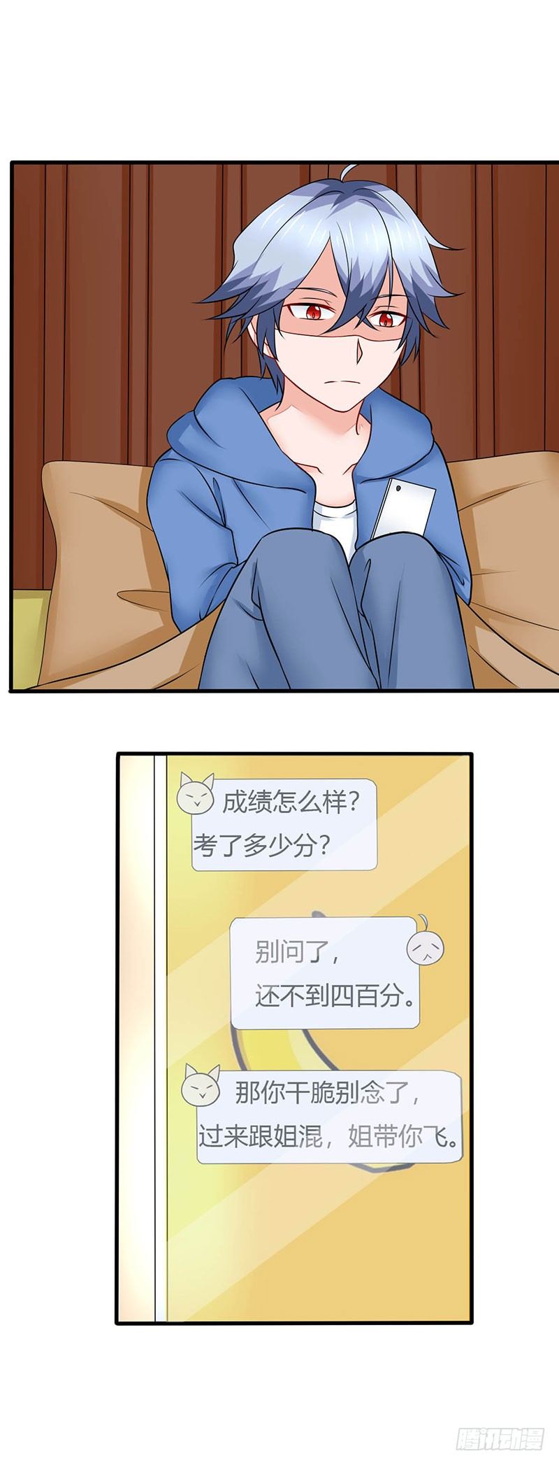 015 小姨遇刺13