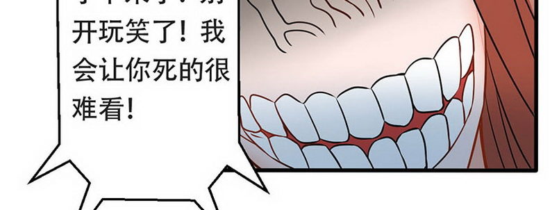 08 你们都去死吧104