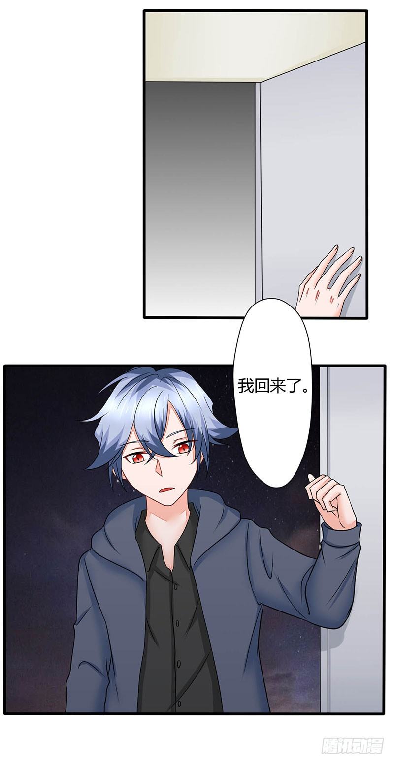 016 老爸失踪了1
