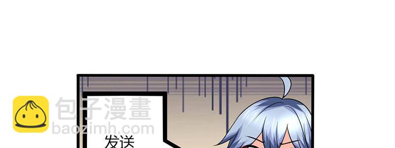 011 半妖血统149