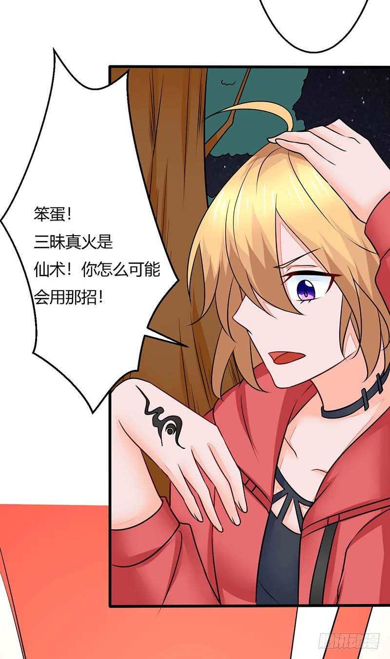 013该我上场表演啦51